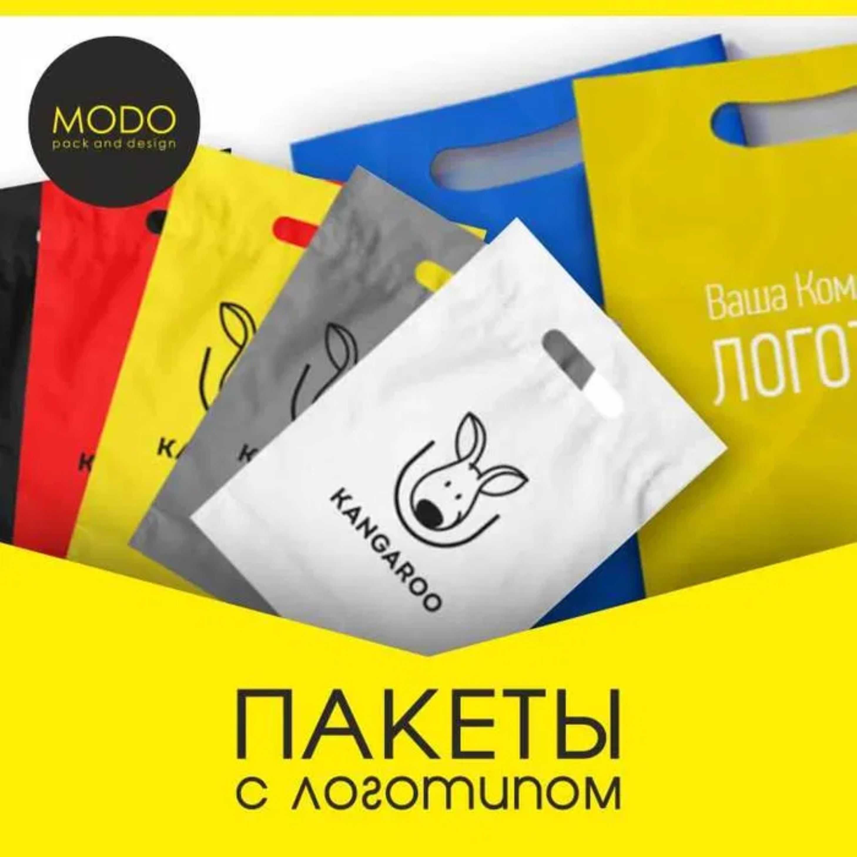 Этикетки / Пакеты / Термоусадочная пленка