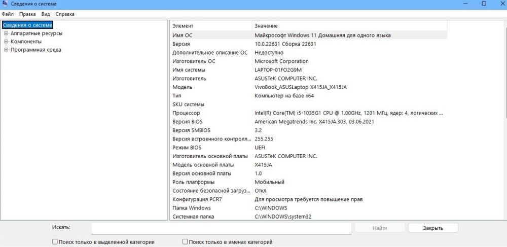Рабочий ноутбук Core i5, ОЗУ 8 гб,  в хорошем состояний.