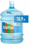 Samal бутыль 19 литров