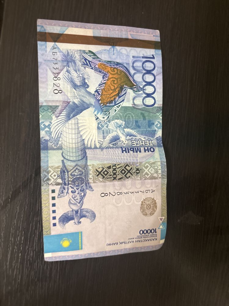 10000 тенге купюра