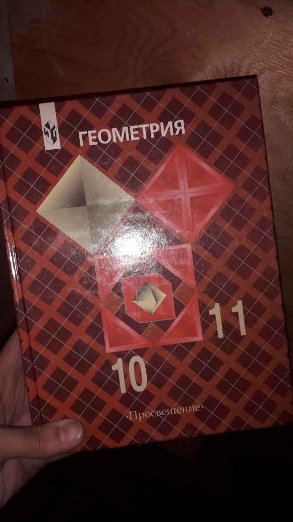 Учебники по 1500тг