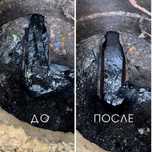 ПРОЧИСТКА ТРУб Чистка труб Канализации пробивка