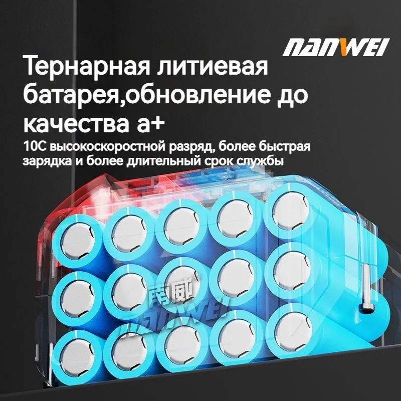Аккумуляторный гайковерт NANWEİ