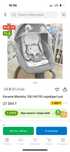 Качеля Mastela срочно продам и низкой цене