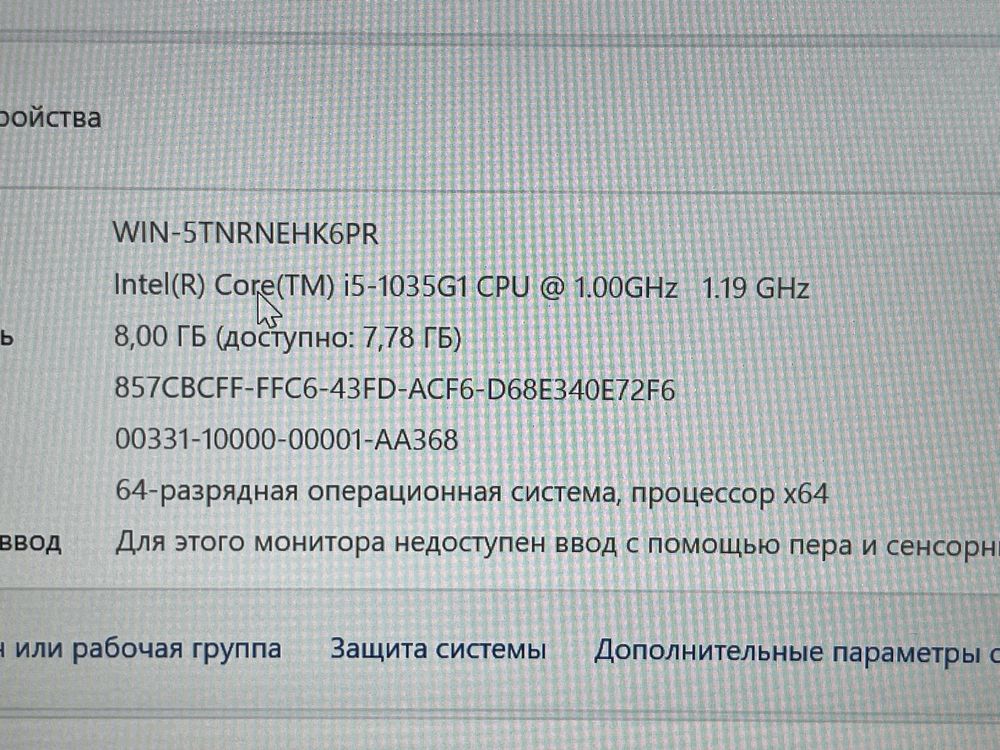 Ноутбук Hp Pavilion 14 Core i5-1035G1/RAM 8GB/SSD 256GB/Mx 130