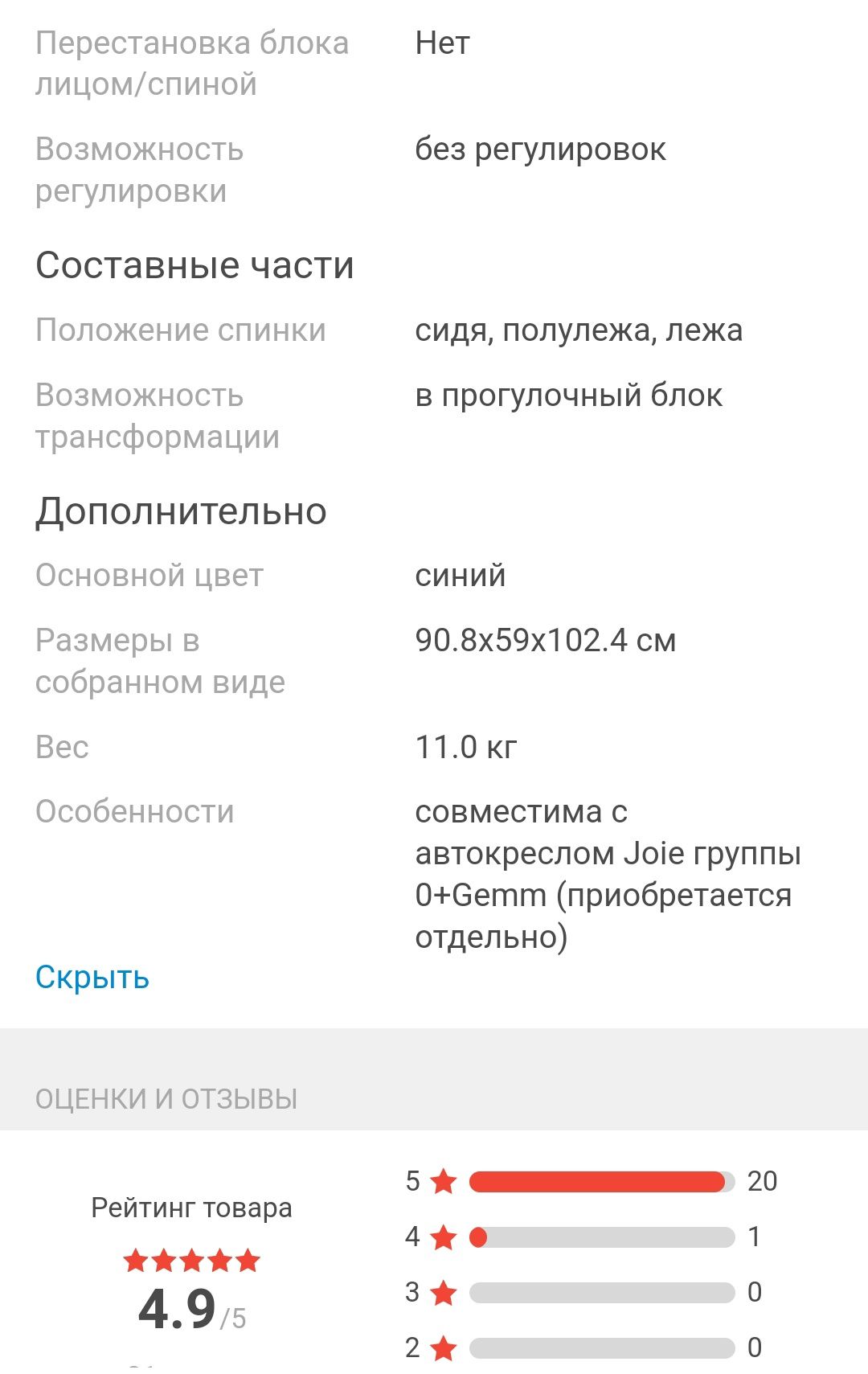 Коляска прогулочная Joie Litetrax 4, синий цвет
