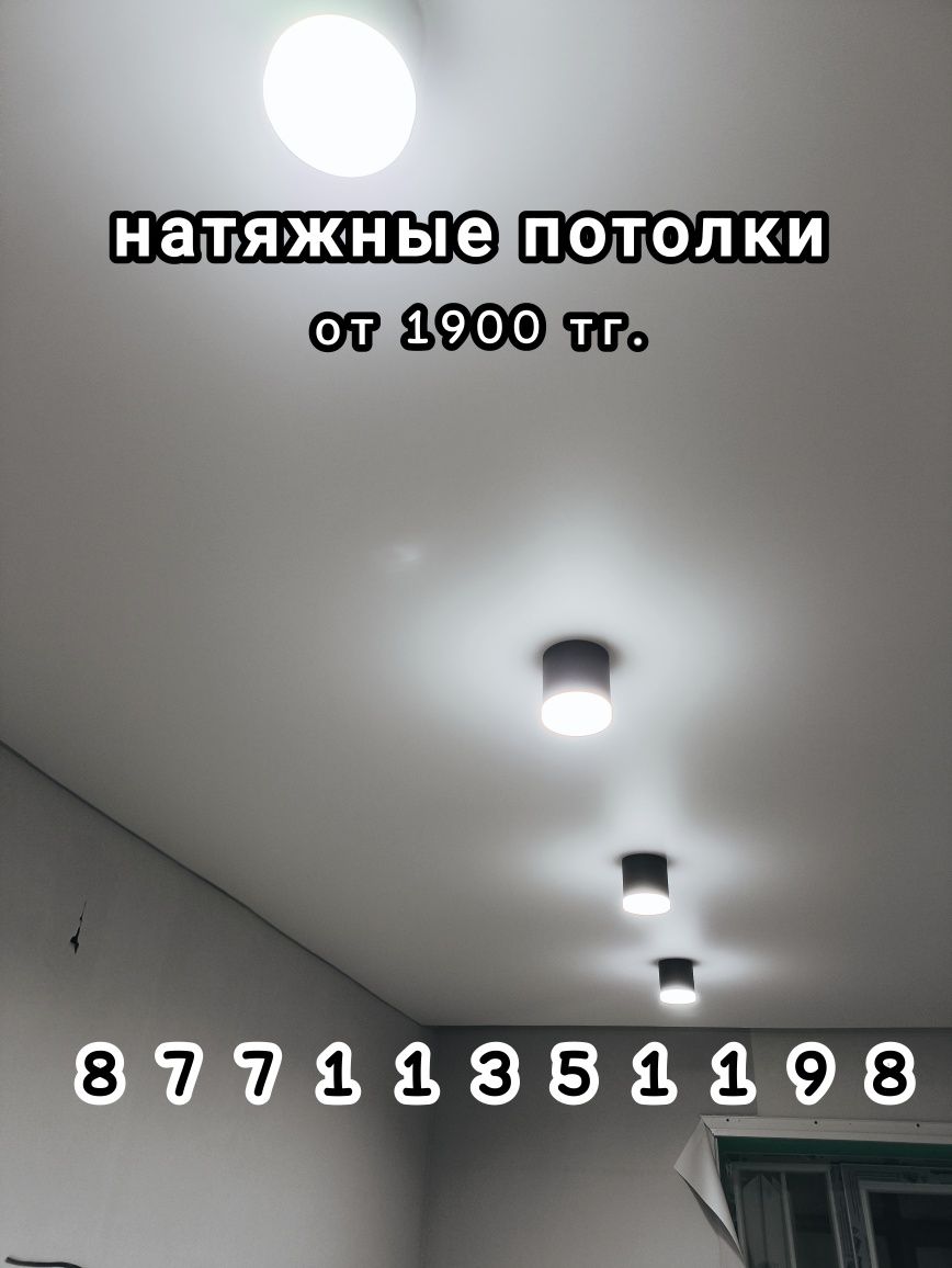 Установка межкомнатных дверей