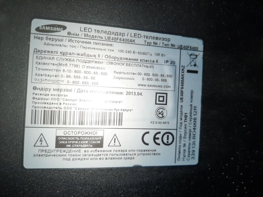 Телевизоры Samsung LG смарт на запчасти.