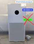 Очиститель воздуха Xiaomi + увлажнитель Genau + тепловентилятор Xiaomi
