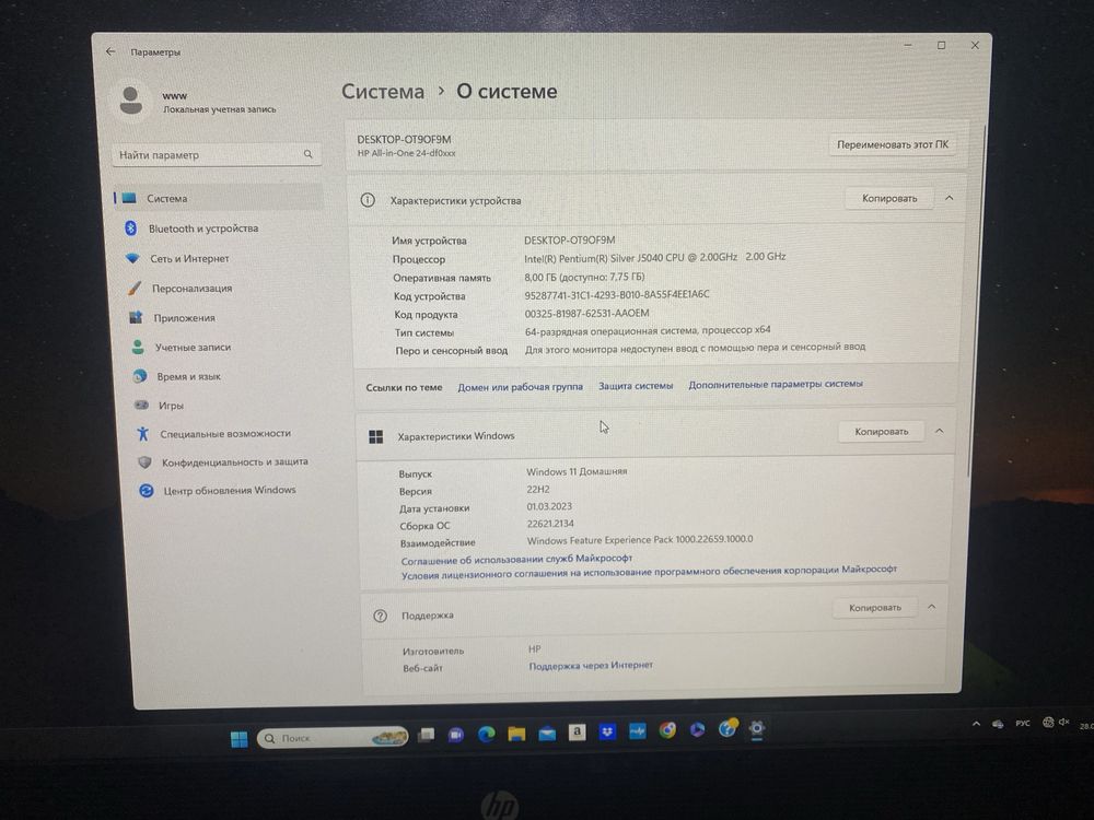 Продам в новом состоянии. Не пользовались толком hp 24 моноблок