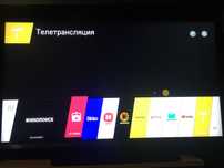 Телевизор LG 110см.