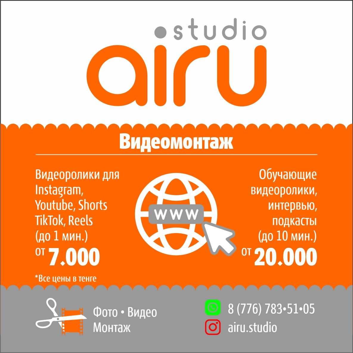 Видеомонтаж: быстро и качественно!