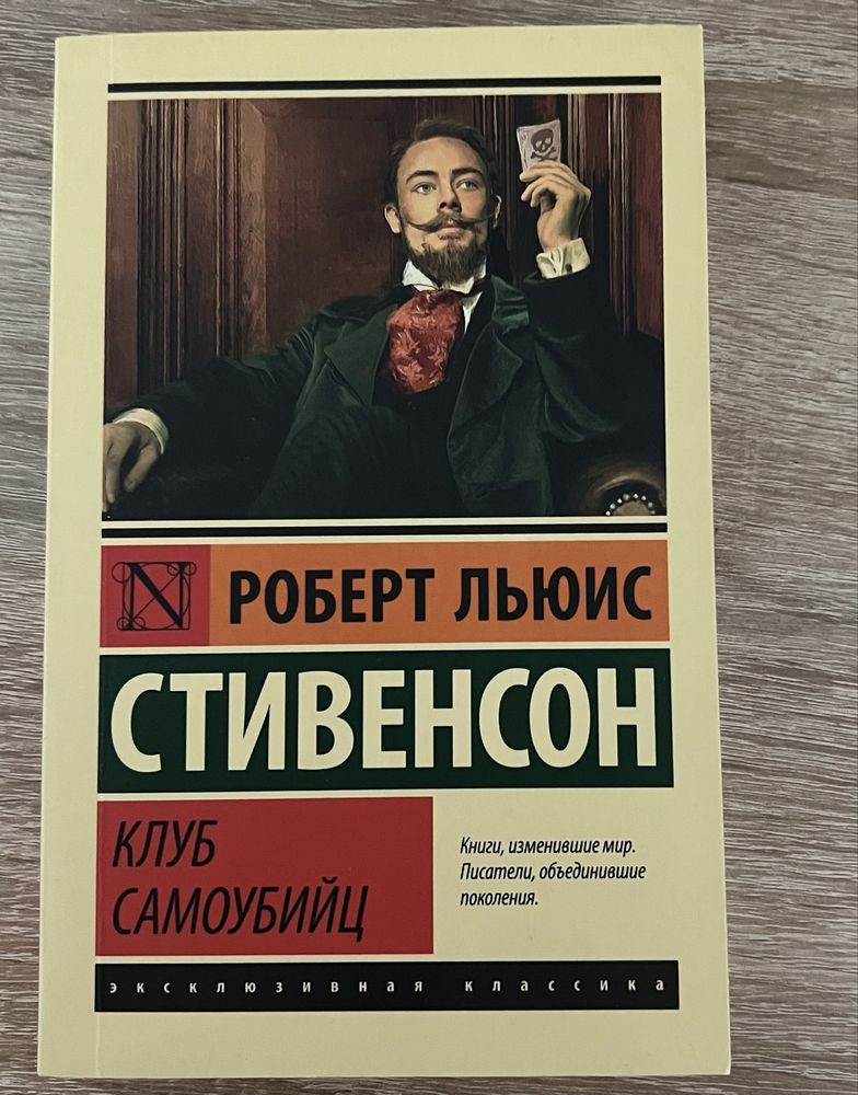 Продам книги: Акунин, Ремарк, Шекспир, Бакман, Достоевский и тд