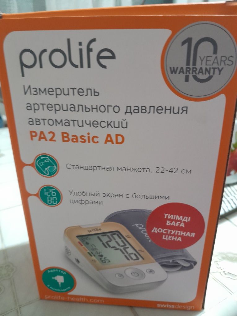 Тонометр новый за 10000