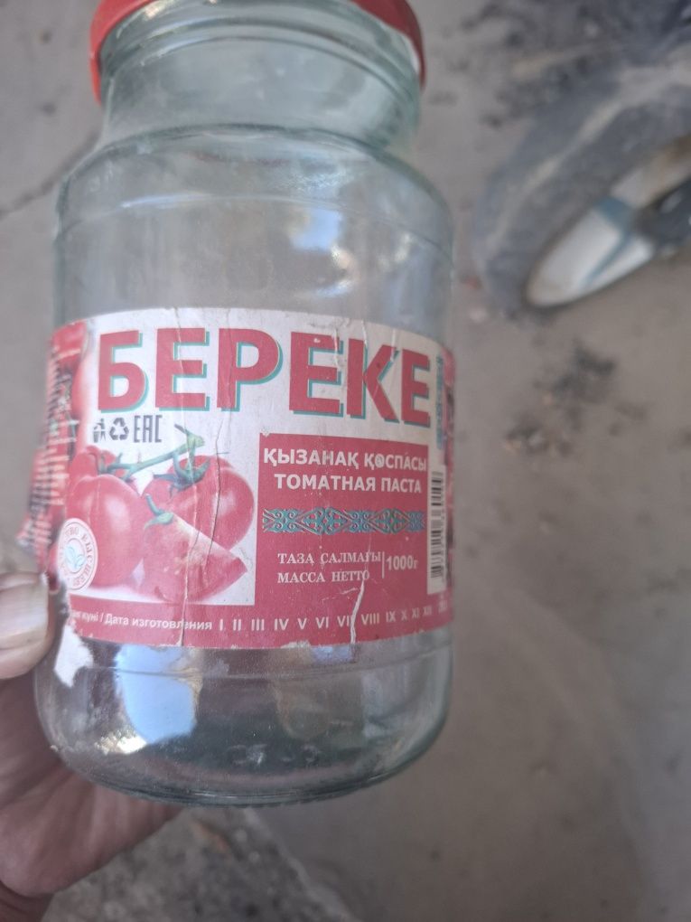 Продам стеклянные банки