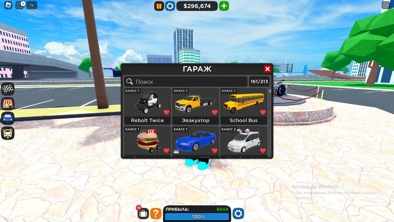Продам акк в Roblox