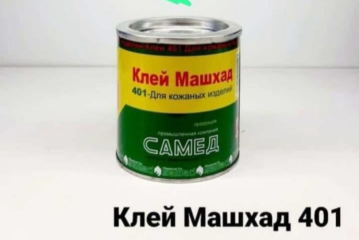 Клей пва Машхад 801 и 401 клей для кожаный