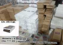 Блок питания для свето-диодного освещения