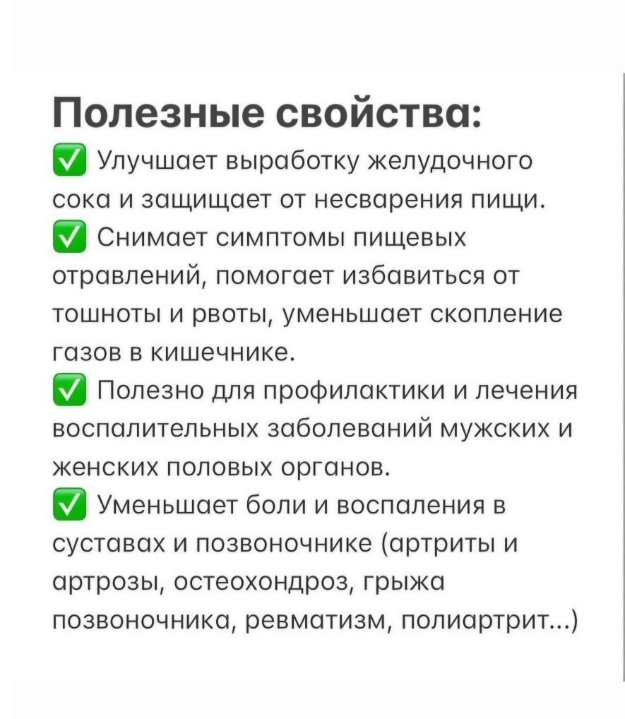 Doctor Ali Чай Оздоровительный Премиум Травяной Натуральный