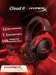 HyperX cloud ll, лучшие игровые наушники!