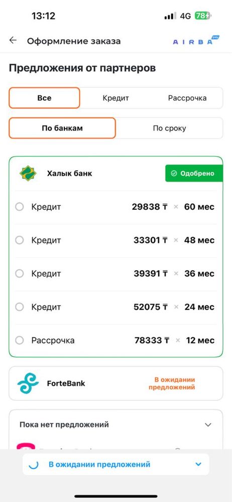 Поможем оформит кредит