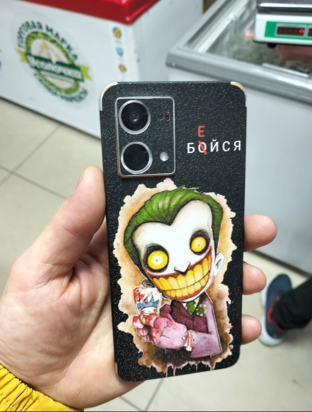 Обмен с моей доплатой