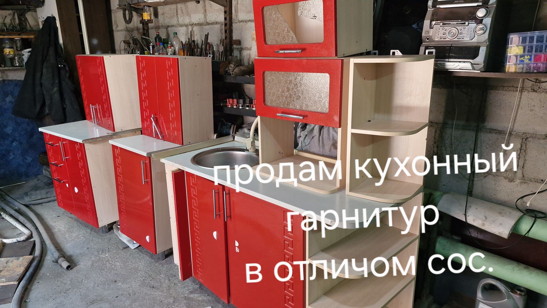 Продам кухонный гарнитур