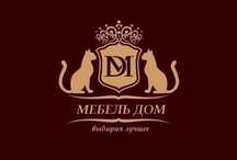 Изготовление мебели на заказ!