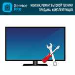 Ремонт телевизоров с гарантией