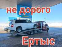 Услуги эвакуатора 17 минут*