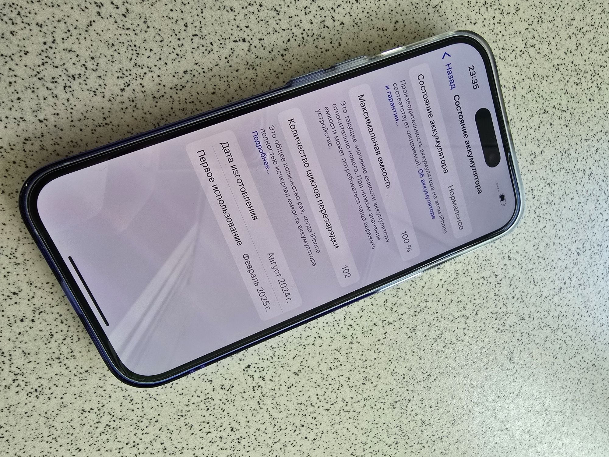 Apple Iphone 15 100% Акб на гарантии состоение нового