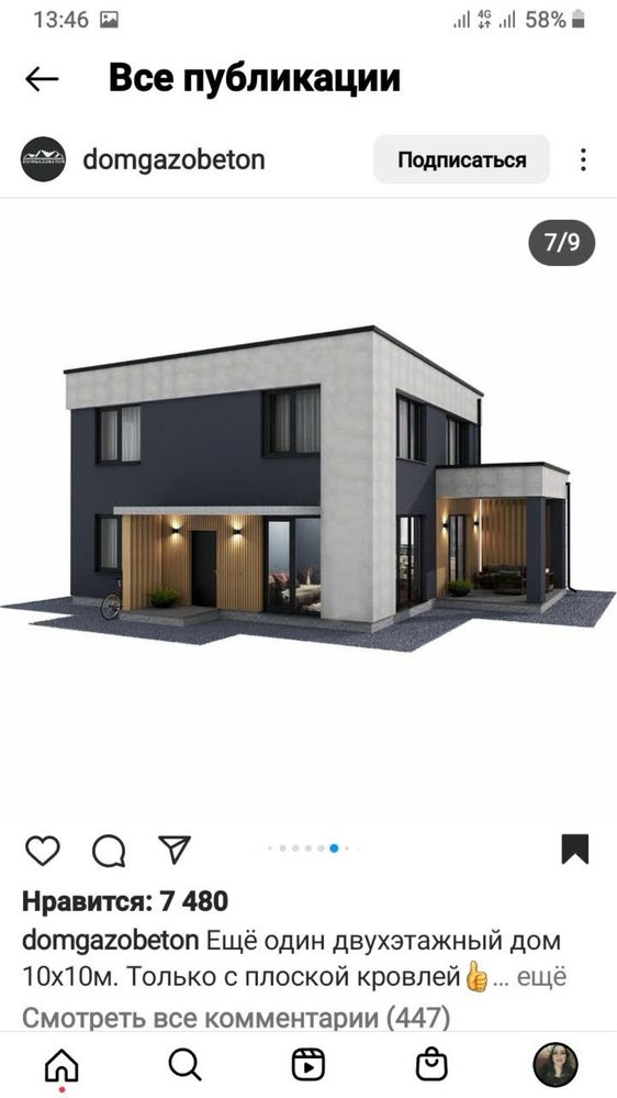 Продам участок 6 соток