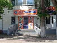 Аренда магазина 34 кв м.