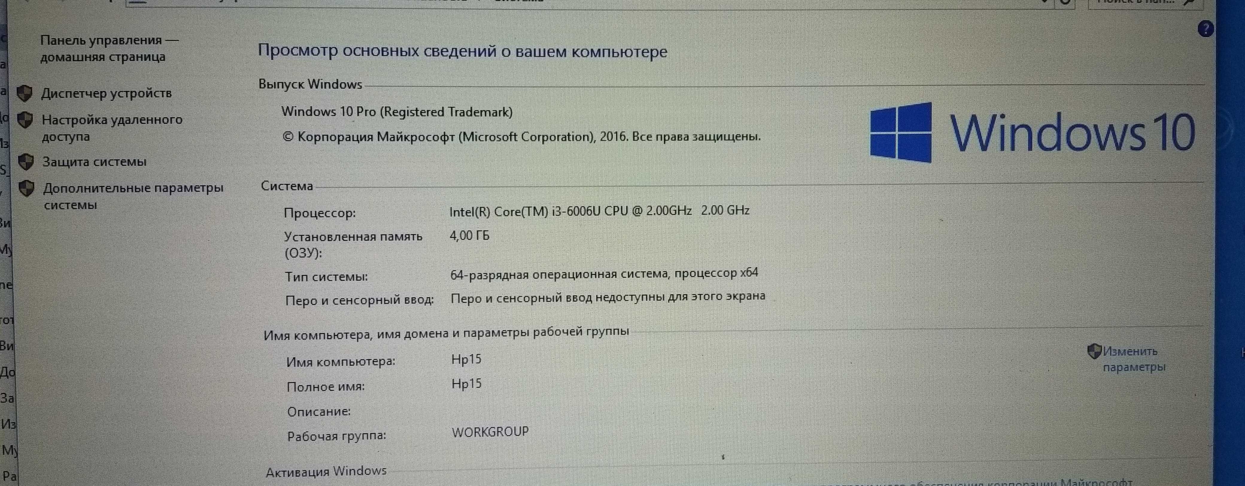 ноутбук HP с сумкой и мышкой