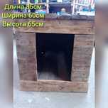 Продам собачью будку! скворечники