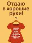 Вещи от 500до 1500
