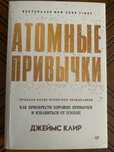Книги для духовного развития