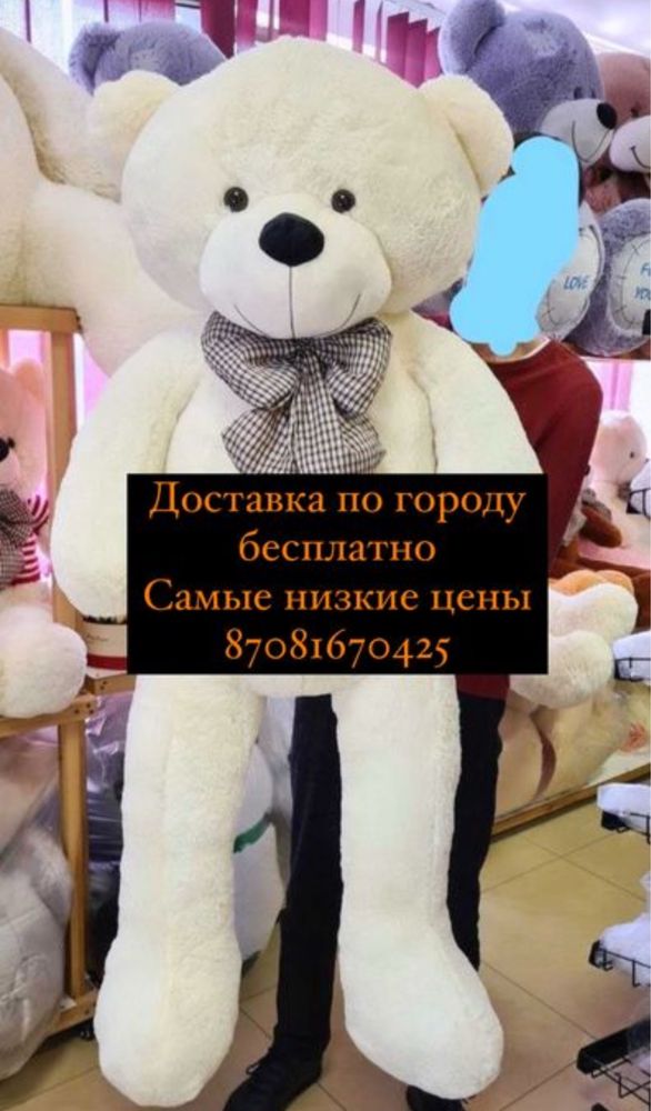 Мишка хит мишки тедди подарок сестре сестренке девушке племянница