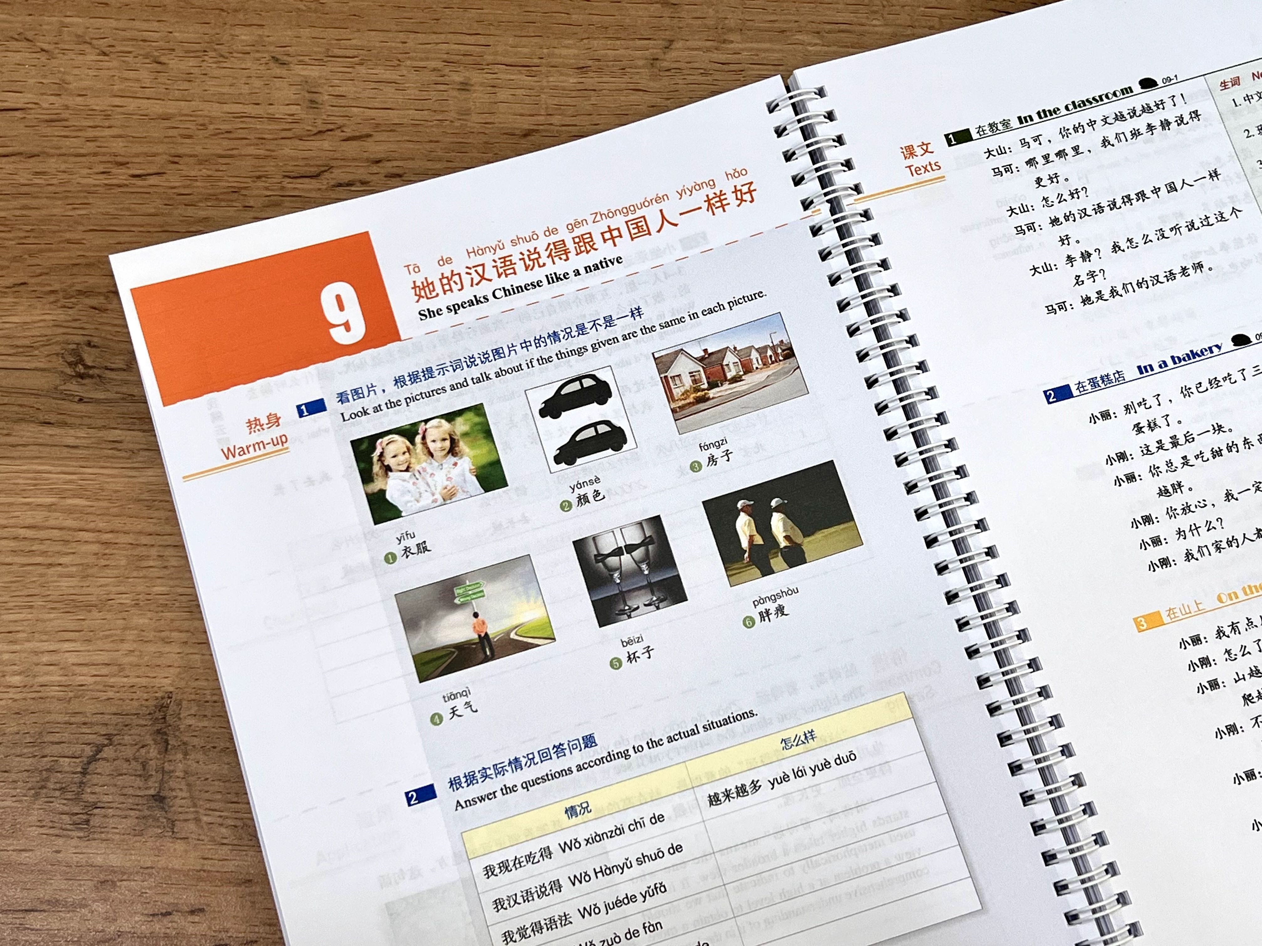 HSK 3 Standard Course Учебники китайского языка Супер качество