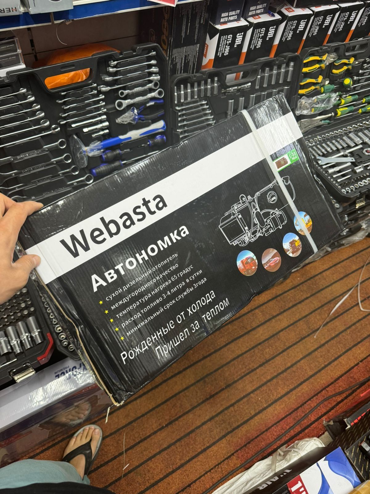 Автономки, автономные отопители, сухой фен, мокрый фен