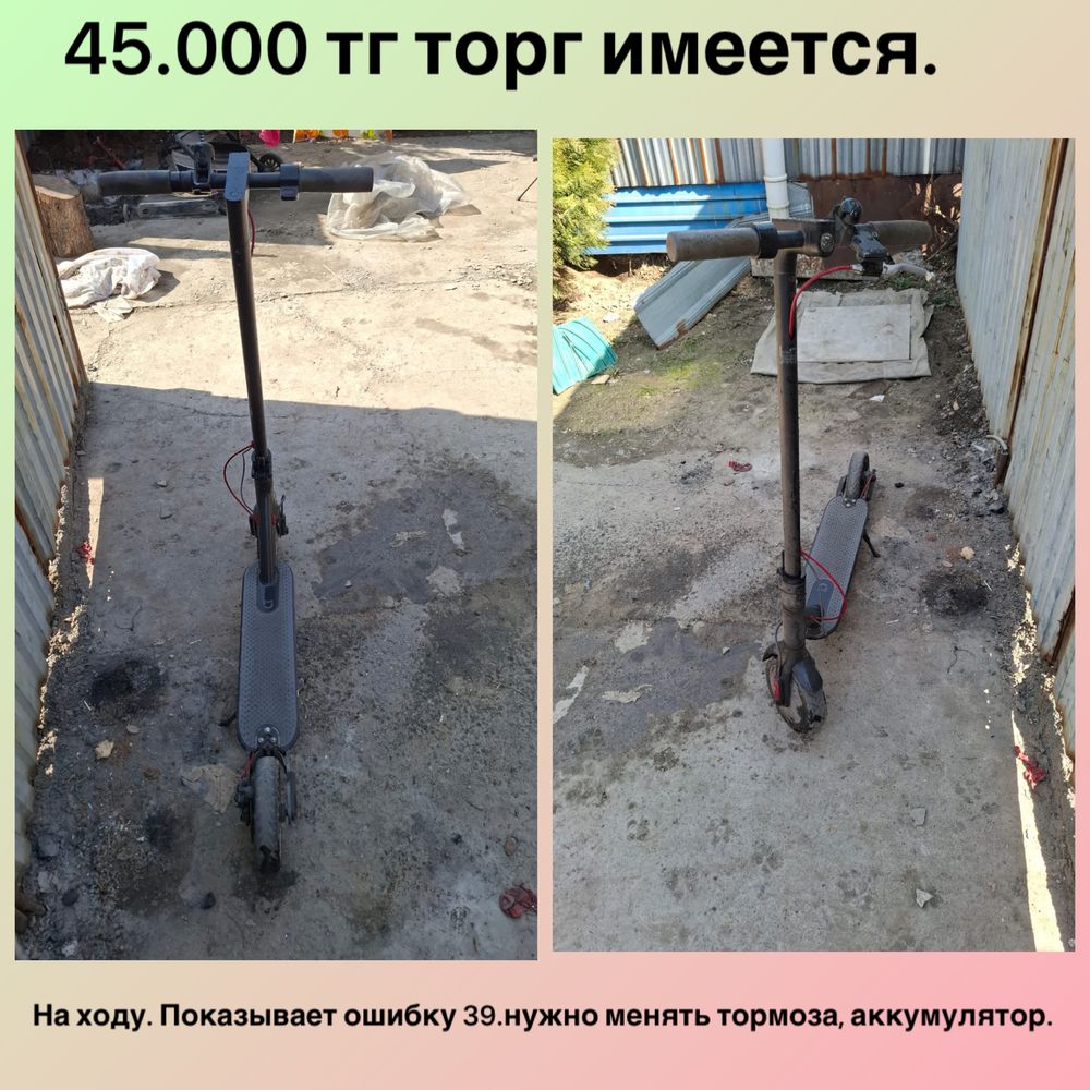 Читайте внимательно !!!