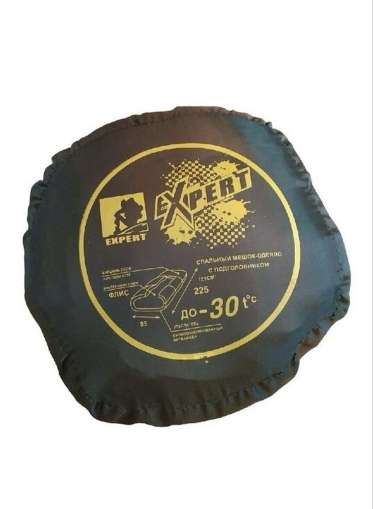 Спальный мешок Expert