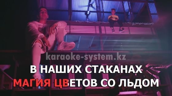 Установка караоке