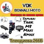 Запчасти для мопеда скутера пластик M8 Tank Lya Pro Samurai Maxi