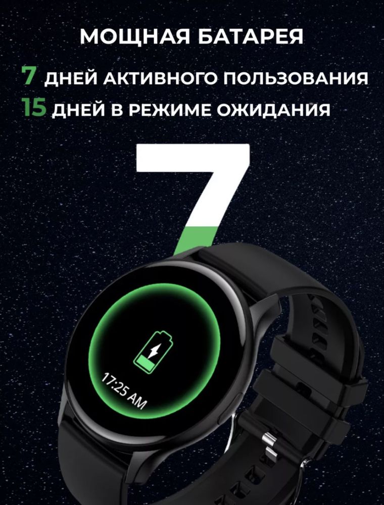 Смарт Часы Amoled