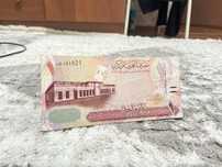 Продам бахрейнский динар