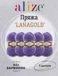 Продам пряжу упаковкой по 5 штук