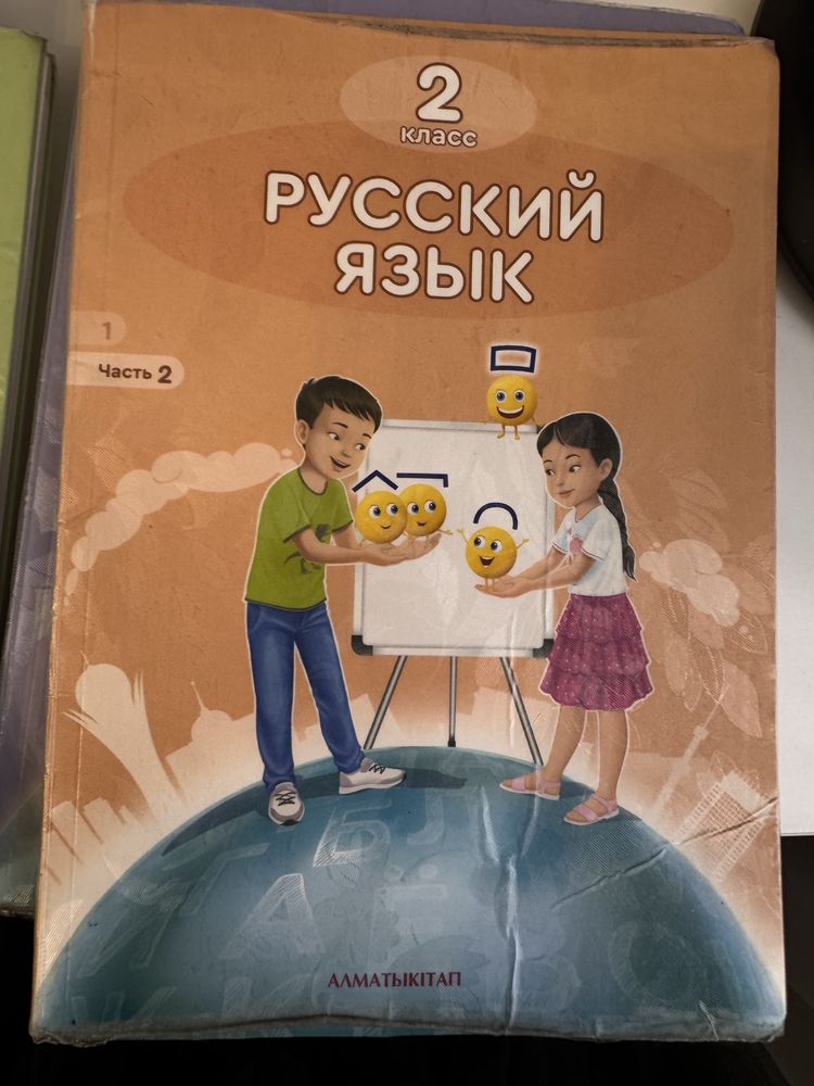 Продам учебнтки за 2 класс полный комлект