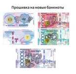 Обновление  Прошивка на счетчик бакнот на новые купюры Bill counter