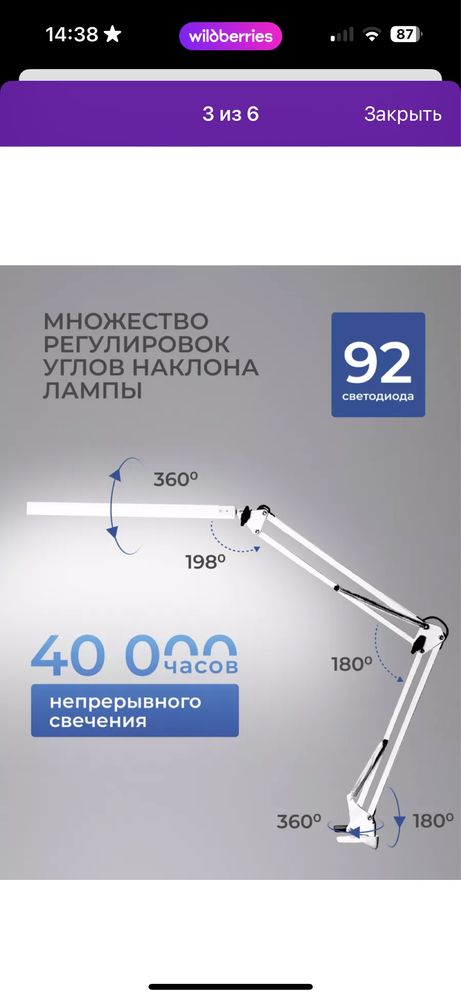 Продам лампу. Новая.